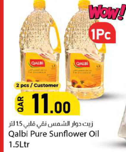 available at Dana Market in Qatar - Al Rayyan