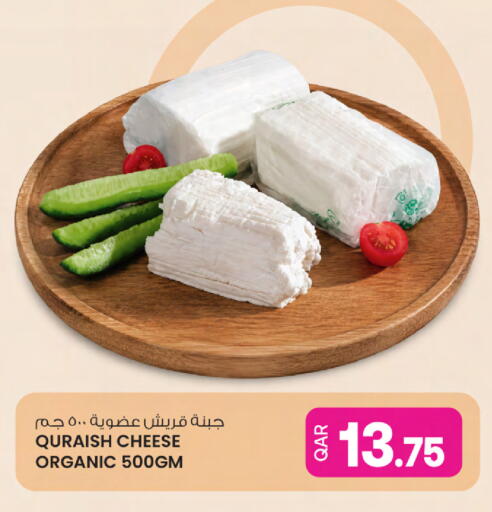 available at أنصار جاليري in قطر - الضعاين