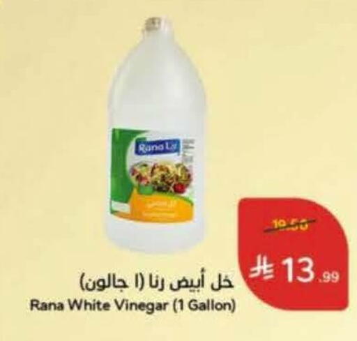 available at Hyper Panda in KSA, Saudi Arabia, Saudi - Medina
