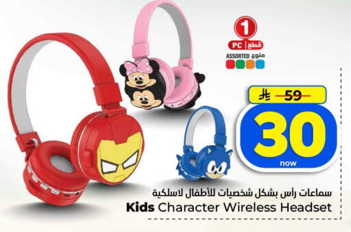 available at هايبر الوفاء in مملكة العربية السعودية, السعودية, سعودية - الخرج