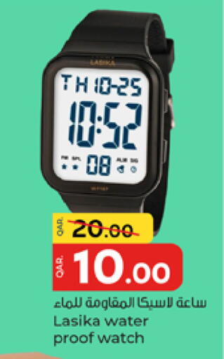 available at باريس هايبرماركت in قطر - الدوحة