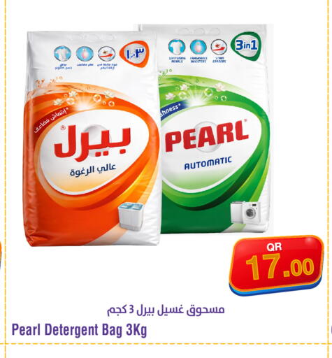 available at ميغا مارت in قطر - الريان