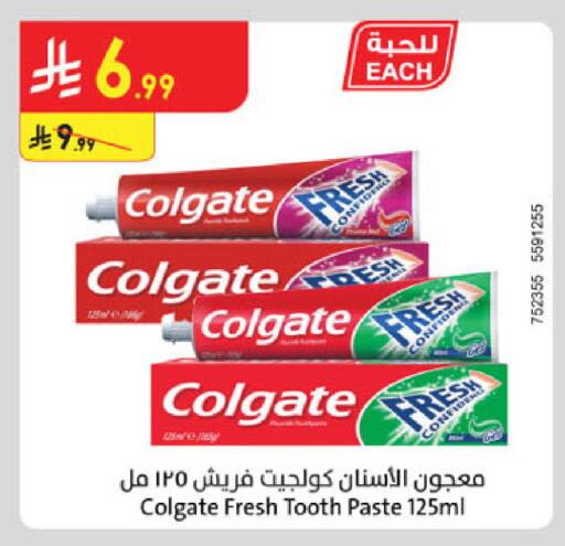 available at الدانوب in مملكة العربية السعودية, السعودية, سعودية - جدة