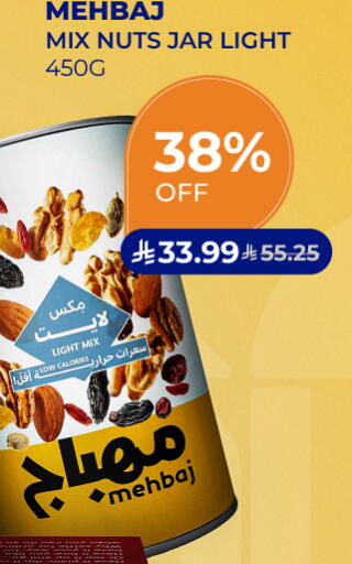 available at كارفور in مملكة العربية السعودية, السعودية, سعودية - المدينة المنورة