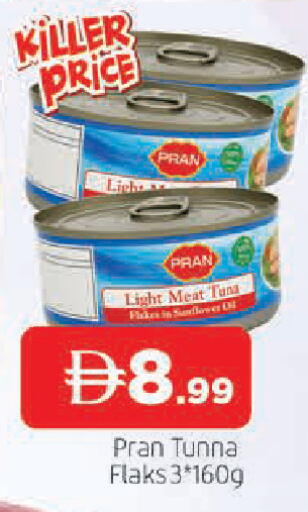 available at AL MADINA in UAE - Sharjah / Ajman