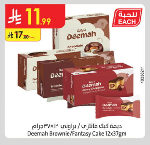 available at Danube in KSA, Saudi Arabia, Saudi - Al Khobar
