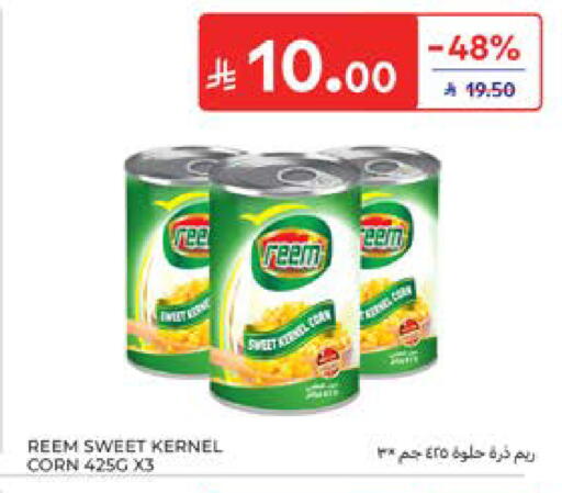 available at Carrefour in KSA, Saudi Arabia, Saudi - Al Khobar