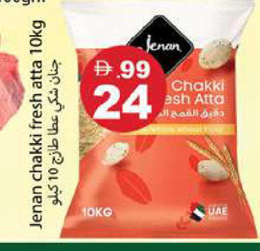available at Gulf Hypermarket LLC in UAE - Ras al Khaimah