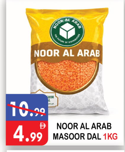 available at United Hypermarket in UAE - Dubai
