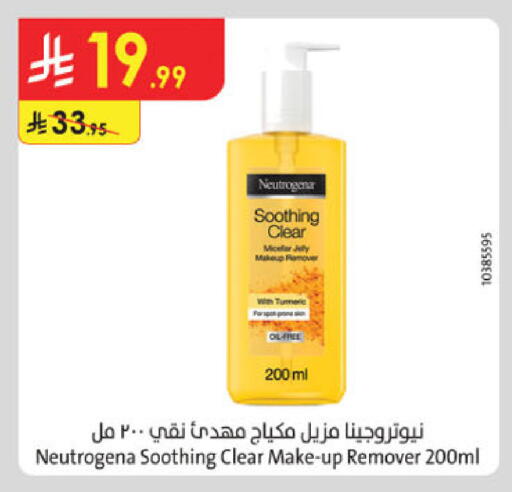 available at الدانوب in مملكة العربية السعودية, السعودية, سعودية - جدة