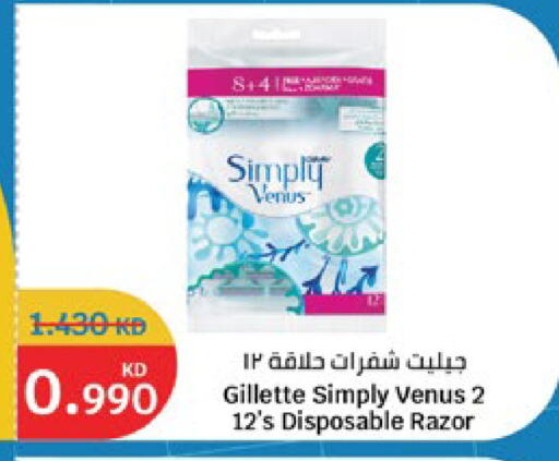 available at City Hypermarket in Kuwait - Jahra Governorate