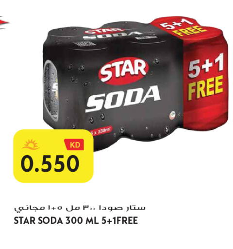 available at Grand Hyper in Kuwait - Jahra Governorate