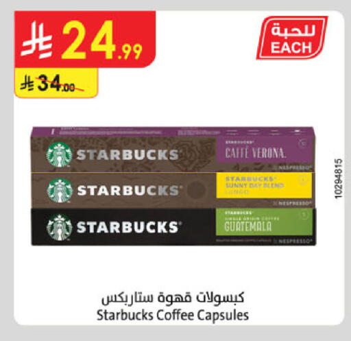 available at Danube in KSA, Saudi Arabia, Saudi - Buraidah