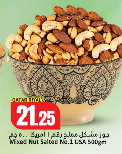 available at Dana Hypermarket in Qatar - Al Daayen