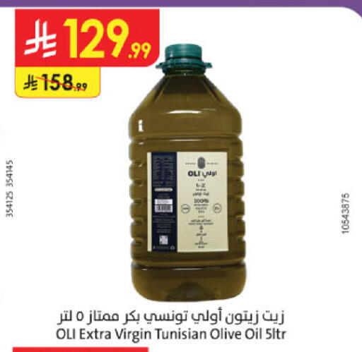 available at Danube in KSA, Saudi Arabia, Saudi - Khamis Mushait