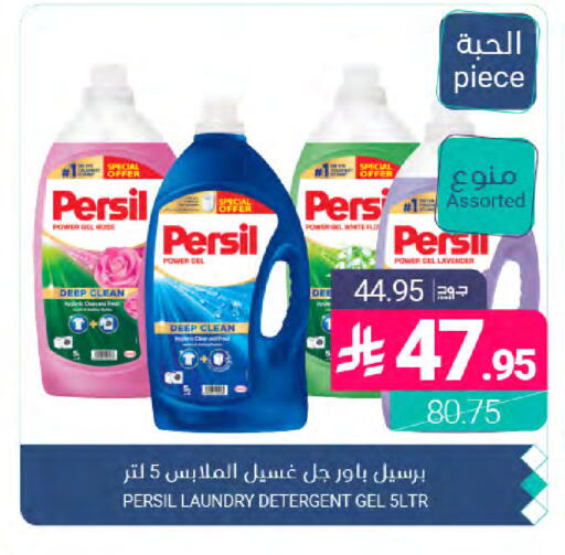 available at Muntazah Markets in KSA, Saudi Arabia, Saudi - Dammam