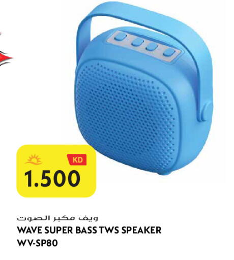 available at Grand Hyper in Kuwait - Jahra Governorate
