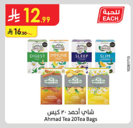 available at الدانوب in مملكة العربية السعودية, السعودية, سعودية - جدة