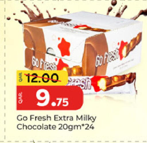 available at باريس هايبرماركت in قطر - الوكرة