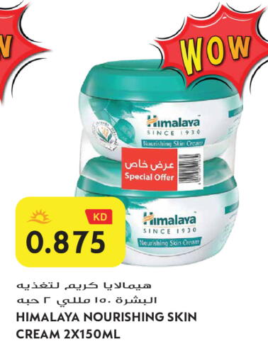 available at Grand Hyper in Kuwait - Jahra Governorate