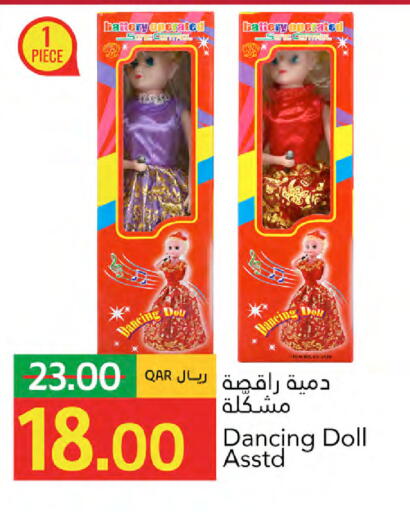 available at جلف فود سنتر in قطر - الخور
