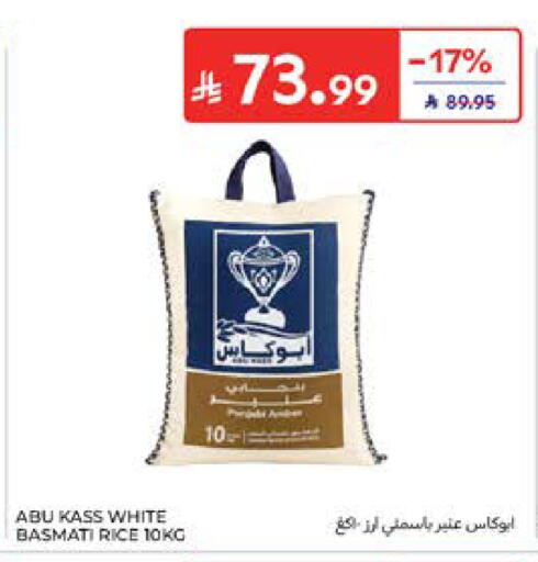available at Carrefour in KSA, Saudi Arabia, Saudi - Al Khobar