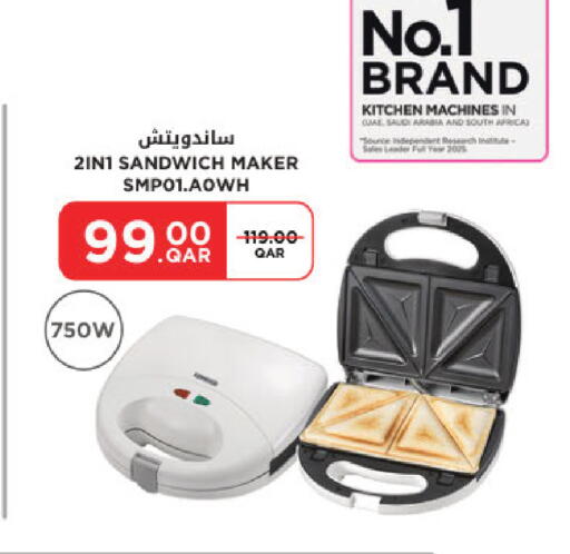 available at Carrefour in Qatar - Al Shamal
