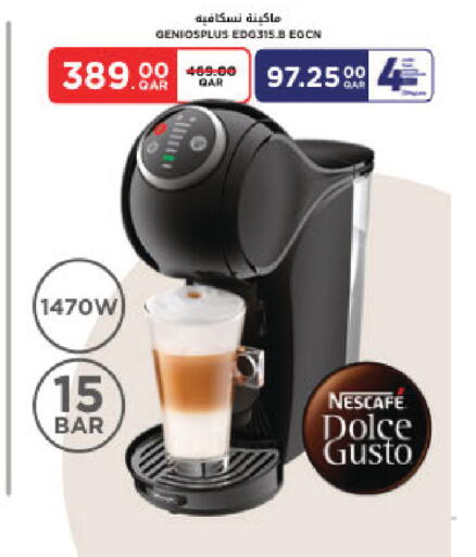 available at Carrefour in Qatar - Al Wakra
