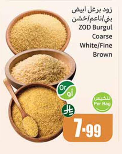 available at Othaim Markets in KSA, Saudi Arabia, Saudi - Al Khobar