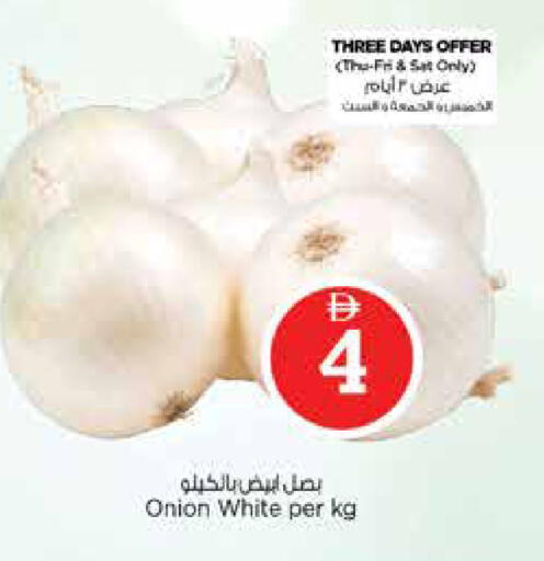 Onion available at Nesto Hypermarket in UAE - Dubai