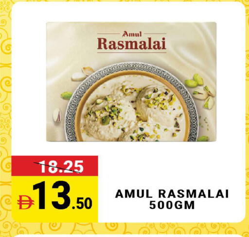 available at MADHOOR SUPERMARKET L.L.C in UAE - Dubai