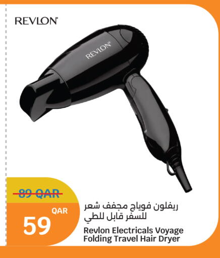available at سيتي هايبرماركت in قطر - الوكرة