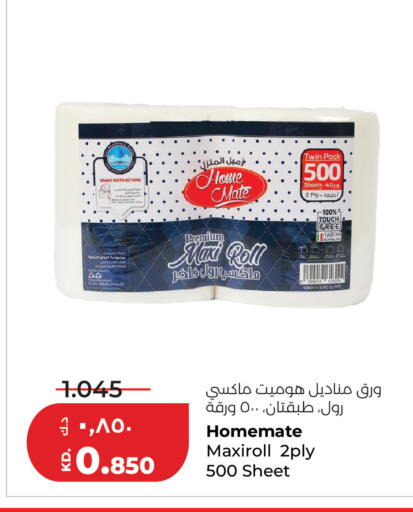 available at Lulu Hypermarket  in Kuwait - Jahra Governorate
