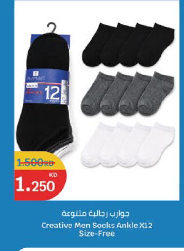 available at City Hypermarket in Kuwait - Jahra Governorate