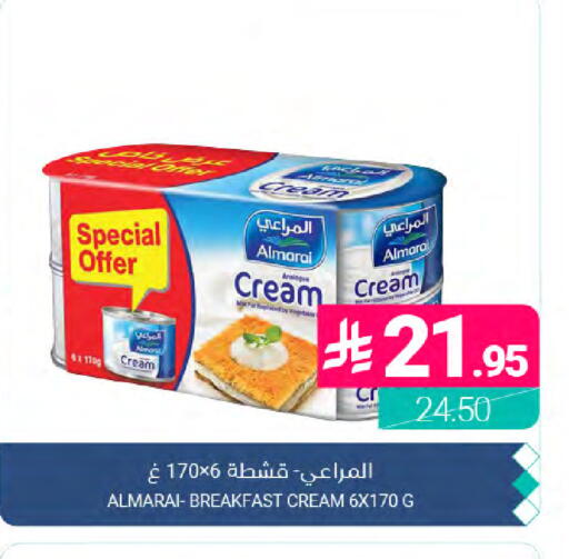available at Muntazah Markets in KSA, Saudi Arabia, Saudi - Dammam