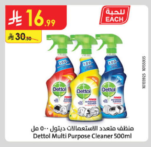 available at الدانوب in مملكة العربية السعودية, السعودية, سعودية - تبوك