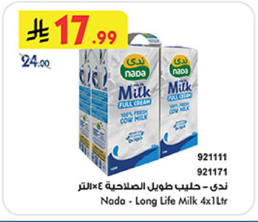 available at Bin Dawood in KSA, Saudi Arabia, Saudi - Medina