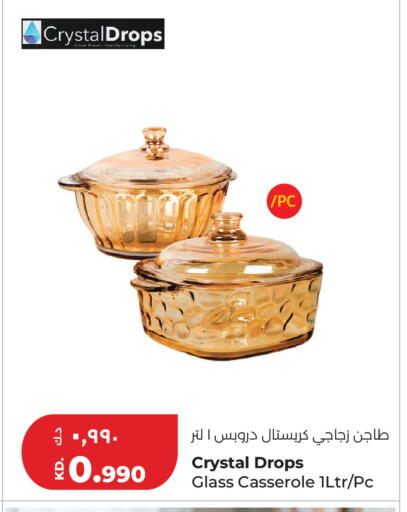 available at Lulu Hypermarket  in Kuwait - Jahra Governorate