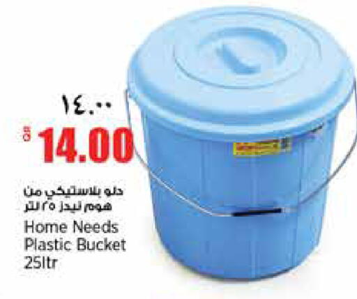 available at ريتيل مارت in قطر - الخور
