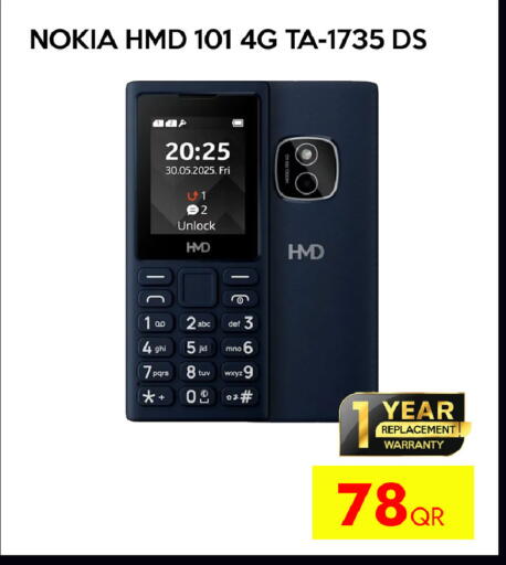 available at آي كونكت in قطر - أم صلال