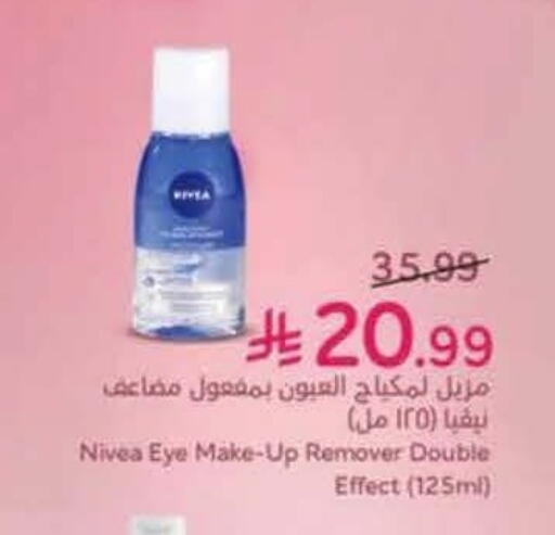 available at هايبر بنده in مملكة العربية السعودية, السعودية, سعودية - جدة