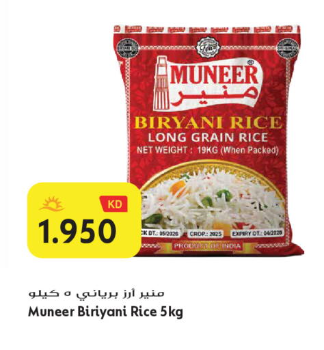 available at Grand Hyper in Kuwait - Jahra Governorate