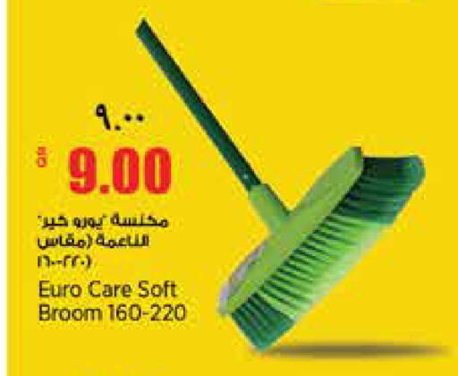 available at ريتيل مارت in قطر - الخور