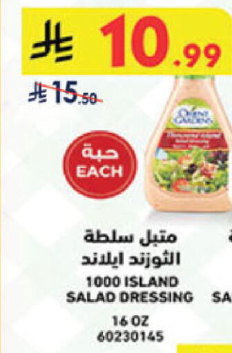 available at Danube in KSA, Saudi Arabia, Saudi - Khamis Mushait