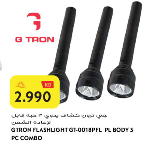 available at Grand Hyper in Kuwait - Jahra Governorate