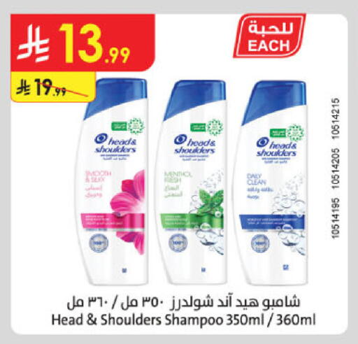 available at الدانوب in مملكة العربية السعودية, السعودية, سعودية - تبوك