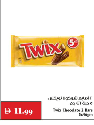 available at Trolleys Supermarket in UAE - Dubai