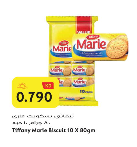 available at Grand Hyper in Kuwait - Jahra Governorate