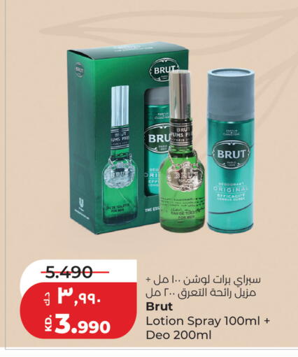 available at Lulu Hypermarket  in Kuwait - Jahra Governorate