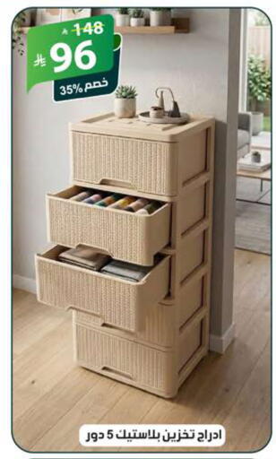 available at الهدايا سنتر in مملكة العربية السعودية, السعودية, سعودية - جدة